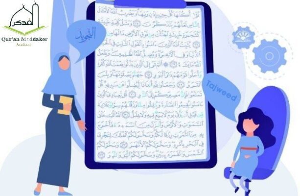 online quran and arabic